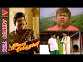Thalattu Ketkuthamma Full Movie Comedy Goundamani Senthil Comedy Prabhu Kanaka Bicstol