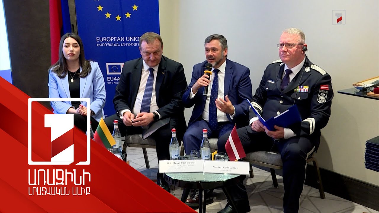 ԵՄ աջակցությամբ բարեփոխումներ են իրականացվել ՆԳՆ-ում. ամփոփվել է երկամյա ծրագիրը