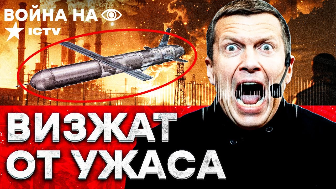 ГРЭС в огне! Москва без света - Кремль В СТУПОРЕ! Соловьев СОЗНАЛСЯ в страшном