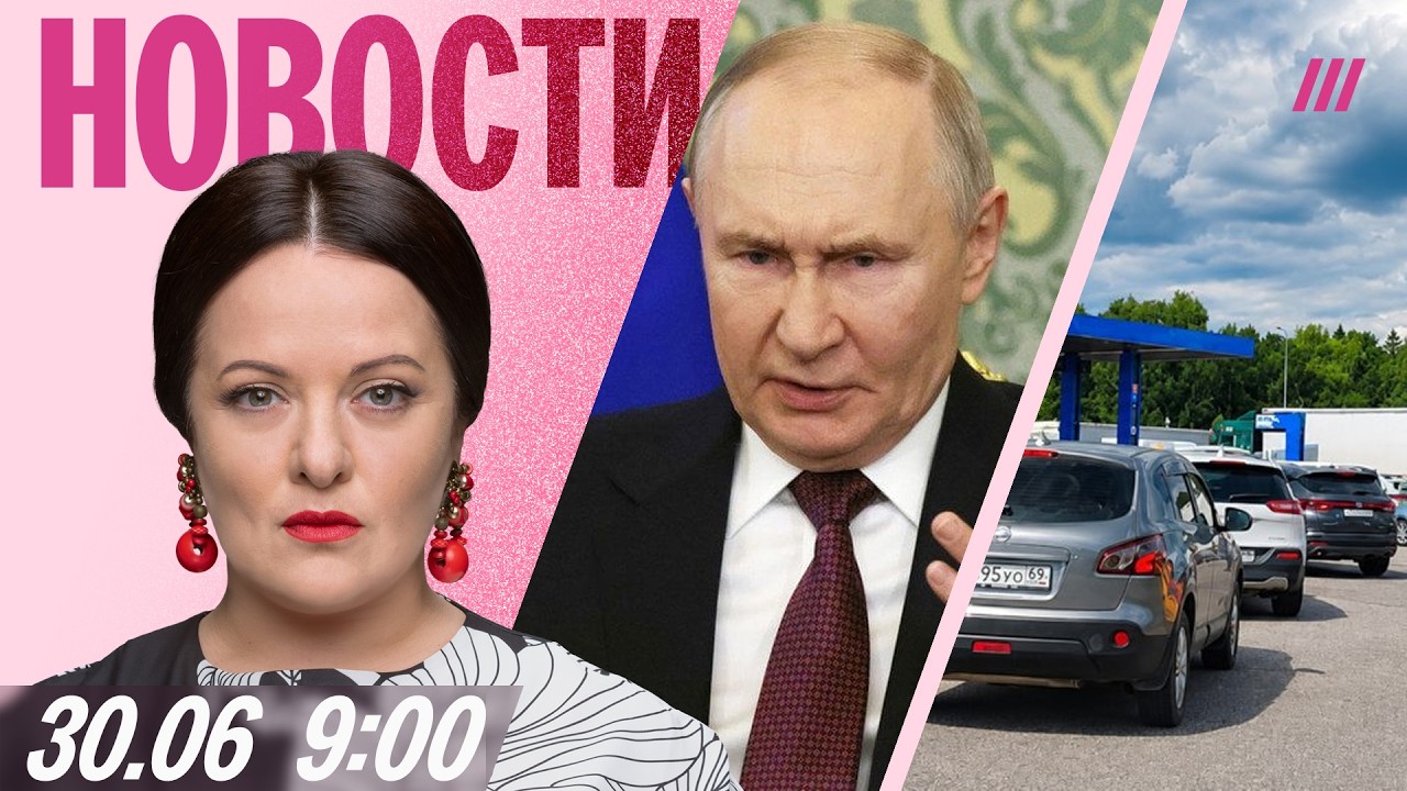 Путин откладывает захват Донбасса. Элиты нервничают. Бензин будут выдавать ?
