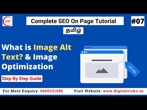 Complete On Page SEO Tutorial in Tamil SEO On Page Optimization Tutorial in Tamil PART 1
