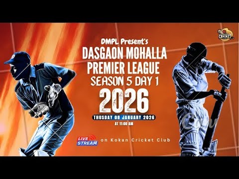 (DMPL) Dasgaon Premier League 2026 || Final Day