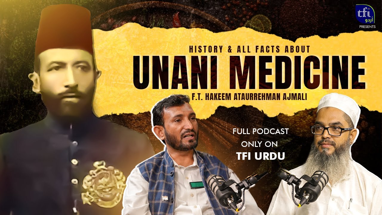 All Facts About Unani Medicine | F.T Hakim Ataur Rehman Ajmali | Exclusive Urdu Podcast | Irfan Rahi