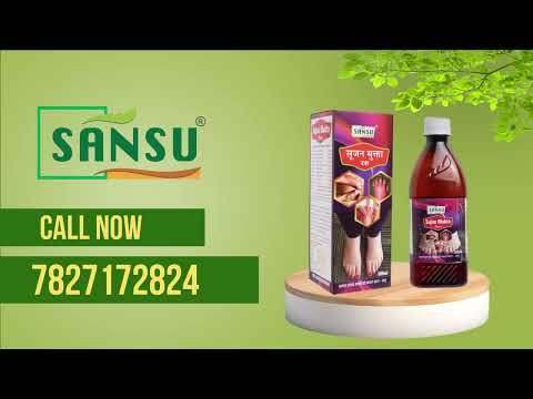 Sansu Health Care Limited | Sujan Mukta Ras
