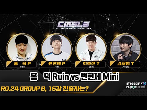 CMSL3 Ro24 Grupo B - Ruin, Mini, Ssak y Ample