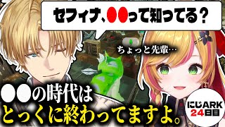 セフィナに冷笑されるエビオ【エクス・アルビオ/セフィナ/桜凛月/魁星/#にじark /にじさんじ/切り抜き】