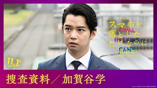 预告片