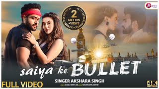 Saiya Ke Bullet- Official Song  Akshara Singh  Kar