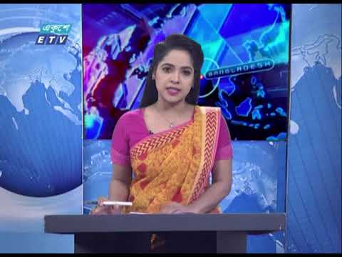 07 PM News || সন্ধ্যা ৭টার সংবাদ || 11 June 2020 || ETV News