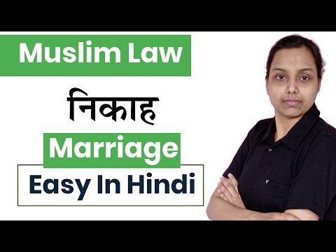 marriage under muslim law in hindi | family law
