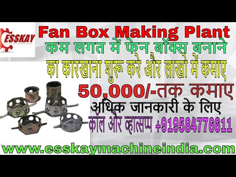 Metal Electric Fan Box Making Machines