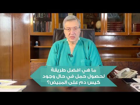 Endometriosis Endometriosis