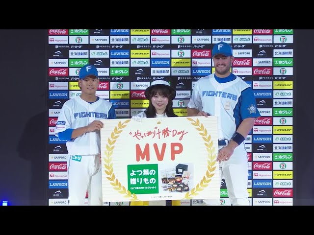 ファイターズ・福田俊投手・マルティネス選手ヒーローインタビュー 8月4日 北海道日本ハムファイターズ 対 福岡ソフトバンクホークス