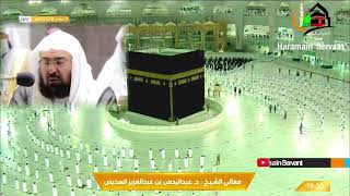 Download lagu Sheikh sudais , surah Az Zukhruf.Ayat 67,89 mp3