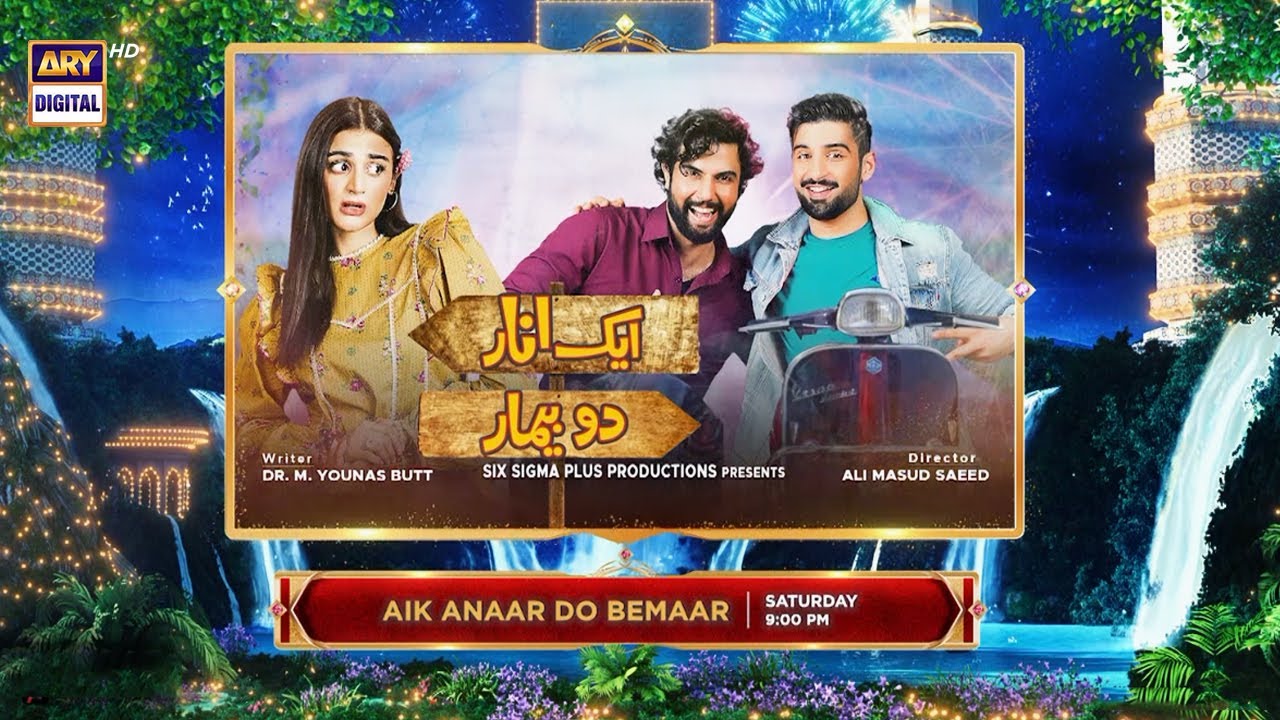 The entertaining Eid Special Telefilm #AikAnaarDoBemaar will air this Saturday at 9:00PM!