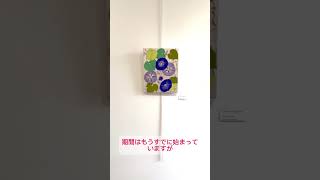 2025年4月13日個展開催のお知らせ #アート ＃日本画