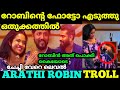 ചേച്ചി സൂപ്പർ |🤣 DR ROBIN ARATHI INTERVIEW VIRAL TROLL VIDEO| MALAYALAM TRENDING | LIJO LEE TROLL