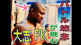 #1 生放送【信長の野望・大志・PK】本願寺家でプレイ！ 本編4:20~【たっくん】