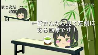 【生声・ゆっくり茶番】企画します！