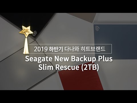 Seagate New Backup Plus Slim Rescue