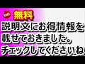 レコード大賞2019の大賞と優秀新人賞は誰か予想！今年は出来 ...