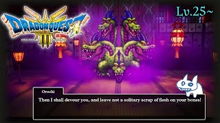 【ドラクエ3HD-2D】オーブ探し！1&2出る前にクリアしたい　初プレイHARD、英語　#7