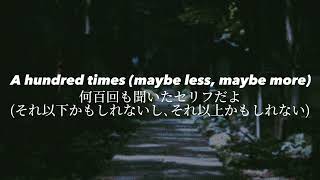 【和訳】 The Smiths - Cemetry Gates