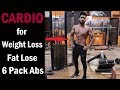 Cardio Workout for Weight Loss - Fat Lose - Six Pack Abs | Bodybuilding