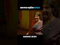 खतरनाक वायरस का कहर Shorts Explained