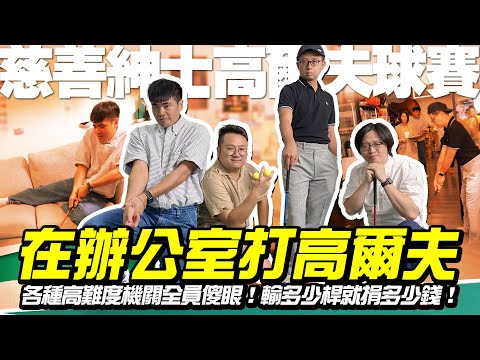 在辦公室