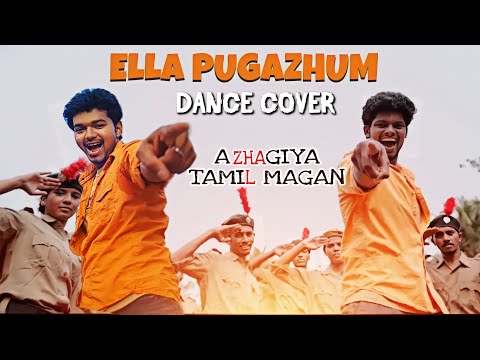 TRIBUTE TO THALAPATHY VIJAY | ELLA PUGAZHUM Dance Cover | Team Level Up | Azhagiya Tamil Magan
