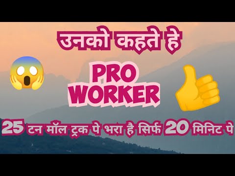 25 ton iron plate loading just 20 minutes 👍🚛 great work man