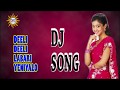 DEELI DEELI LABARI YENIYALO Drc Dj Songs Telugu Bhathi Songs