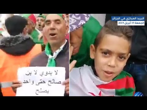 الجمعة التاسعة تهتف ضد رموز نظام بوتفليقة وعلى رأسهم بن صالح