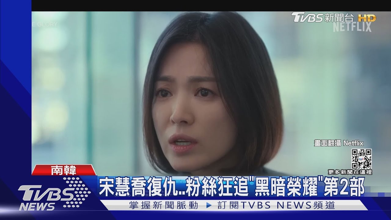 遭爆留學時霸凌! 《黑暗榮耀》導演否認2天後改口:願意道歉