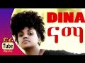 Dina Anteneh Nama ናማ New Best Ethiopian Music Video 2015