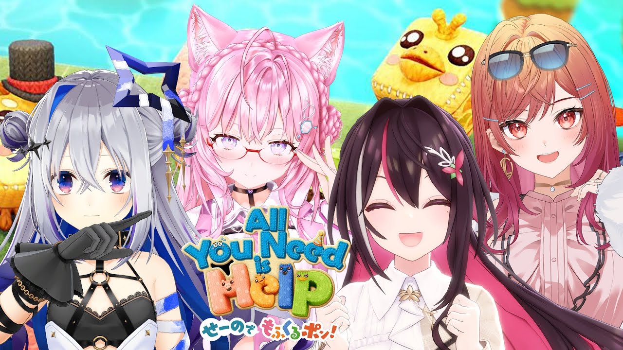 【かなあずこよりり】4人で協力して合体しよう!!!!/All You Need is Help【天音かなた/ホロライブ】