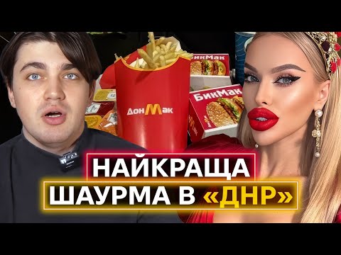Як жити в окупації та не помічати війну: лайфгаки від тіктокерів з ТОТ