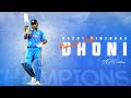 A Tribute Video For The Legend Mahendra Singh Dhoni MS Dhoni The Untold Story Ellapukazhum Song