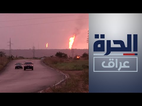 شاهد بالفيديو.. مؤتمر مناخ العراق يختتم فعالياته في البصرة بعدد من التوصيات