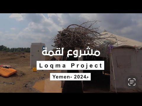 Excitement as Food Arrives to The Hungry in Aden, YEMEN