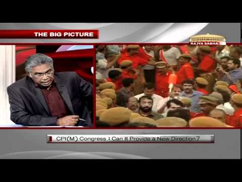 The Big Picture - CPI(M) Congress: Will it give a new direction to the party?