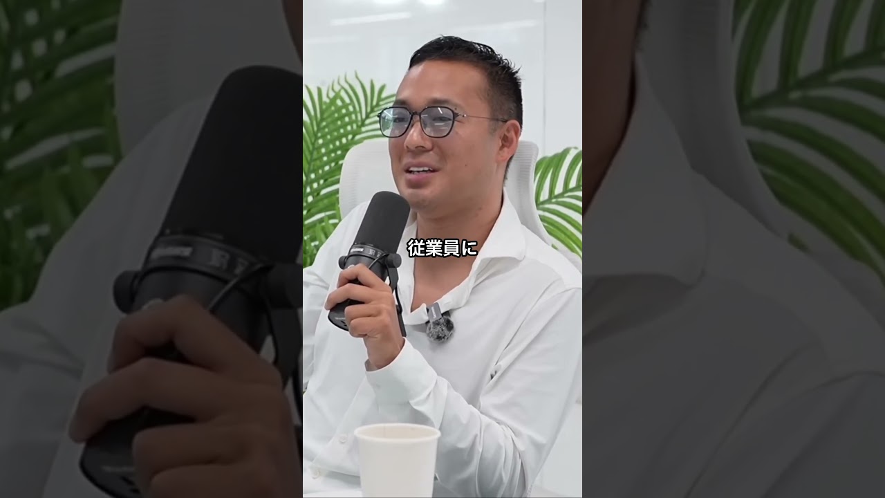 成功したいなら〇〇を上手く使うべき#竹花貴騎#ケニー#スーツ兄弟#GIDPODCAST #ジョージ切り抜き＃ジョージメンズコーチ#shorts