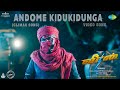 Andome Kidukidunga Climax Song Video L Veeran Hiphop Tamizha Athira Raj ARK Saravan