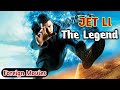 Jet Li The Legend Movie The Blockbuster Movies Tamil Dubbed Movies Foreign Movies