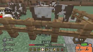1時間マイクラやって寝る。2日目。