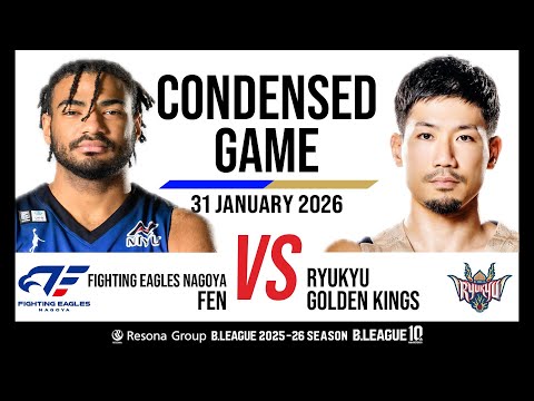 Fighting Eagles Nagoya vs. Ryukyu Golden Kings - Condensed Game