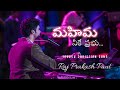 Mahima Neeke Prabhu Raj Prakash Paul Telugu Christian Song Worship Series