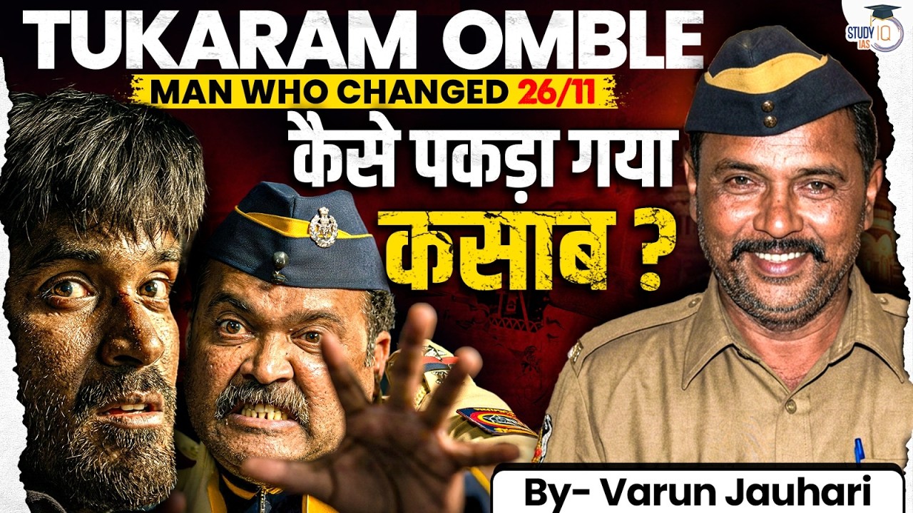 Untold Story of Tukaram Omble - The Man Who Exposed Pakistan's Biggest Conspiracy | Varun Jauhari