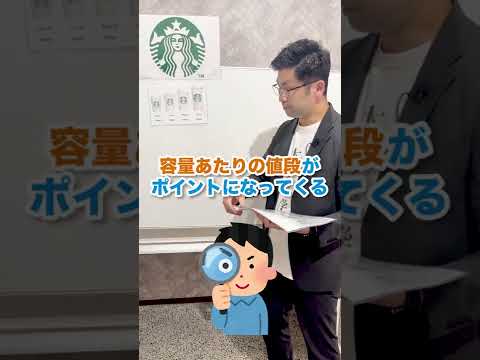 リチャード・スターバについて詳しく解説